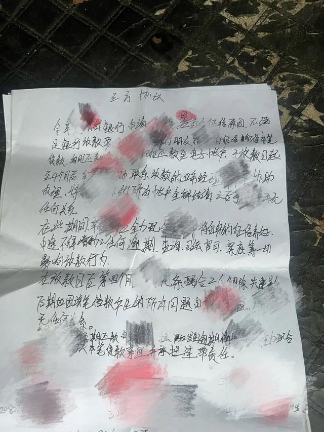 征信被相识近十年朋友“借用”,江苏一男子背上60多万元债务,每月还款近2万元