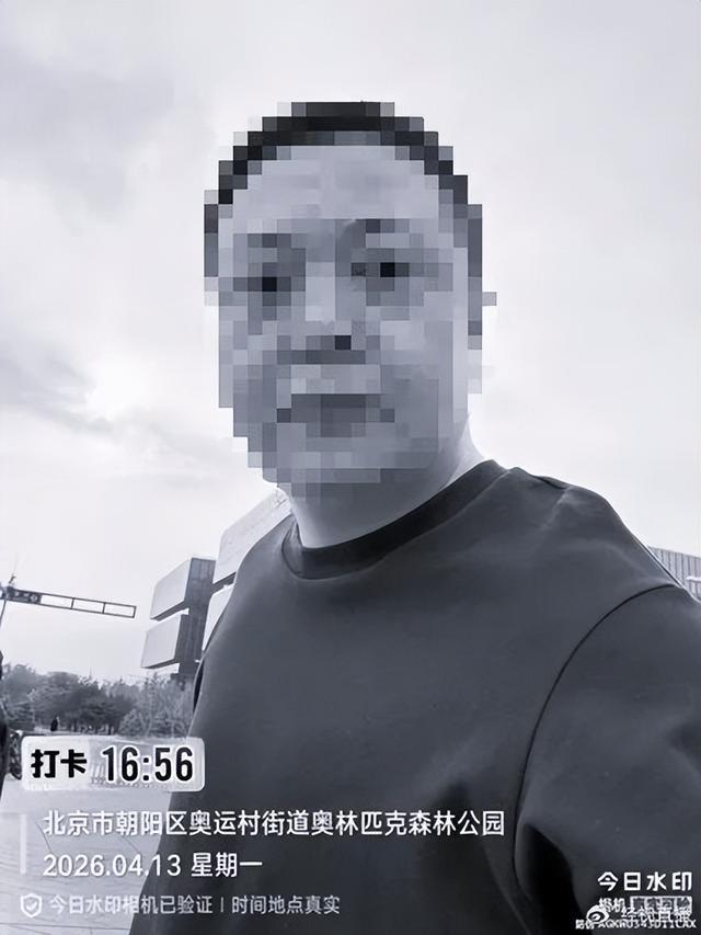 35岁房产中介店长加班心梗离世，最新进展：人社局已介入；家属称其多次遭遇公司体罚式管理，被要求罚抄、罚跑