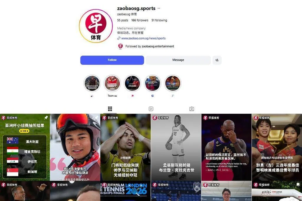 早报体育IG正式开通 送三对新加坡羽毛球公开赛季票