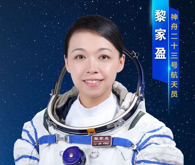 香港女航天员黎家盈为何人？拥有港大博士学位，擅长电脑科技，去年已成功晋升警司
