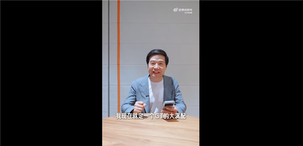 现场给网友展示支付2万定金!雷军:我已下单一台YU7 GT车厘子红大满配 42.99万元