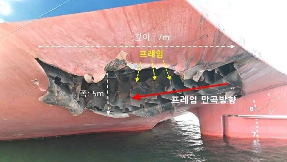 在霍尔木兹海峡袭击韩货船的飞行器残骸将运抵韩国