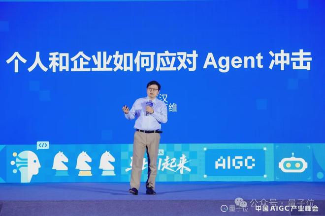 “五类人AI替代不了,企业做第二名最稳妥” | 昆仑万维方汉