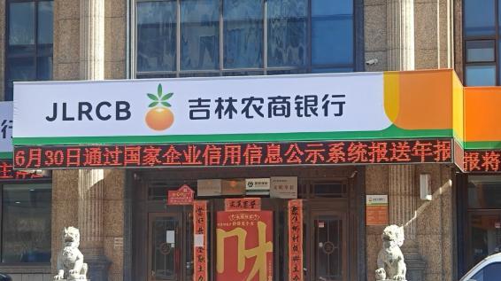 1800万元存银行被员工“转走炒股”最新进展：两储户1800万元本息全部到账，“银行的人主动联系我，这回放心了”