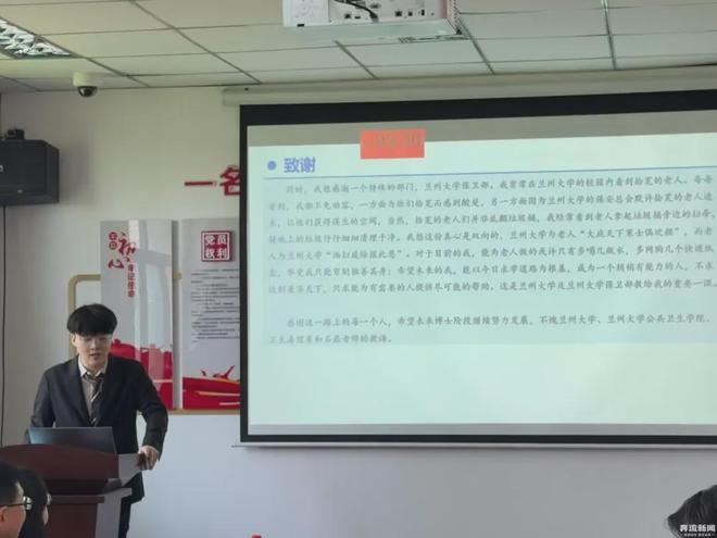 “感谢学校让拾荒老人进校”,毕业生论文致谢引关注!