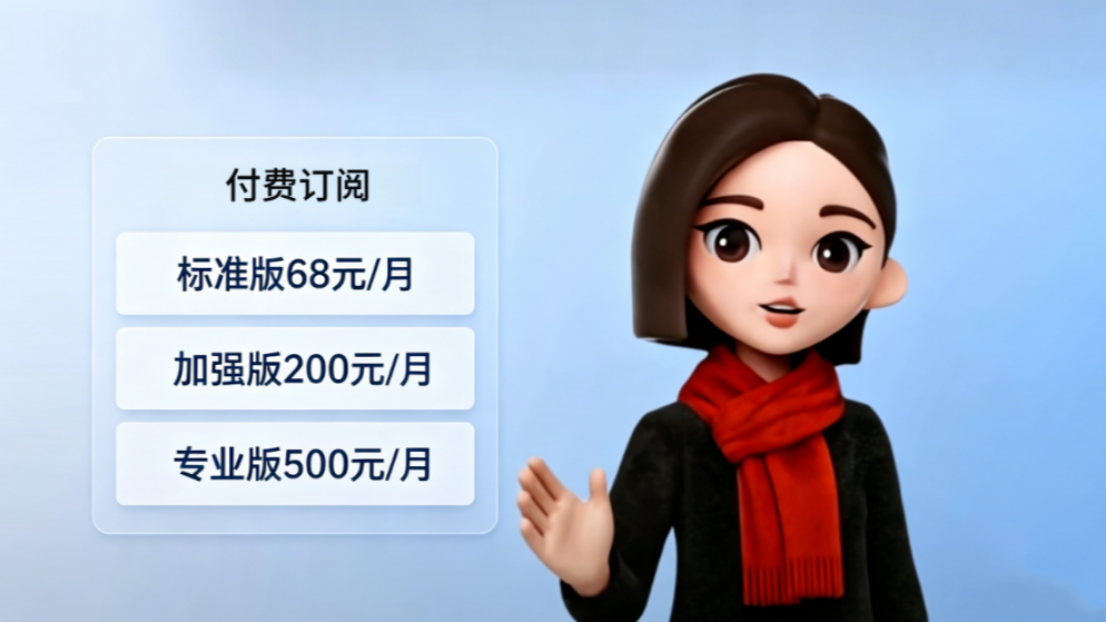 天下无白食豆包