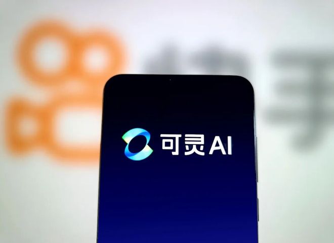 传可灵计划独立融资上市:300 亿美元的快手长出 200 亿美元的 AI 视频子公司