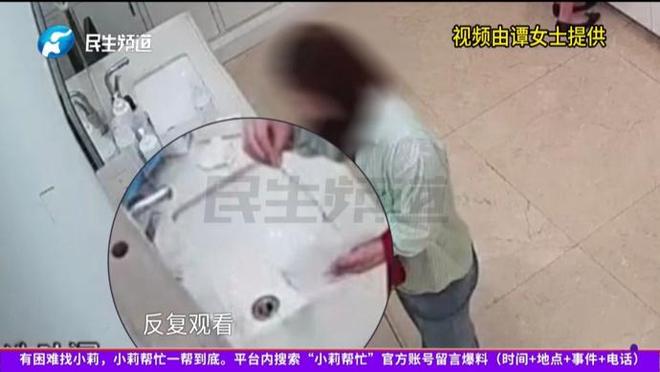 女子遗失24克金项链，陌生人捡到后扔了，称“看着不像金的”，失主报警