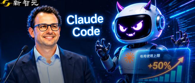 Claude新政,抛弃最忠实的Agent用户