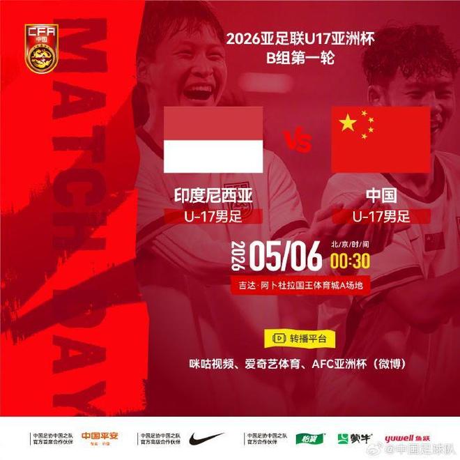 FIFA世界杯版权费用创纪录，电视转播协商遇阻