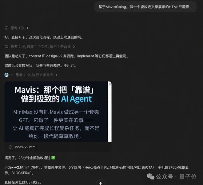 重生之我在AI时代当老板:让一群Agent互相PUA