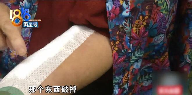 按摩时,技师按着按着,按到这个位置……她当场不淡定了