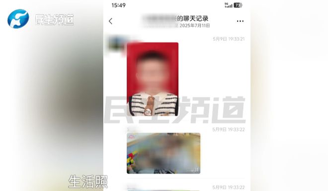山东男子结婚11年养了3个孩子，亲子鉴定发现两个儿子均不是亲生！“她把儿子照片发给别人，才起的疑心，这十几年我算什么？”