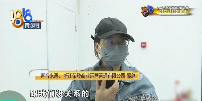 足浴店被强行上了锁？没想到里面竟然在……