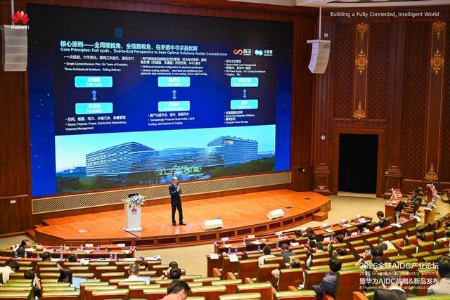 AIDC建设正从“通用标准”走向“适用高效”