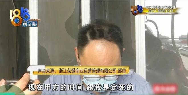 足浴店被强行上了锁？没想到里面竟然在……