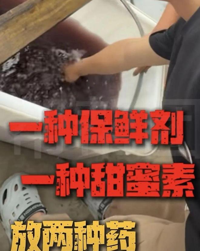 “泡药”风波下,杨梅价格大跳水,有温州商户“一天亏了三十几万元”!还能放心吃吗?