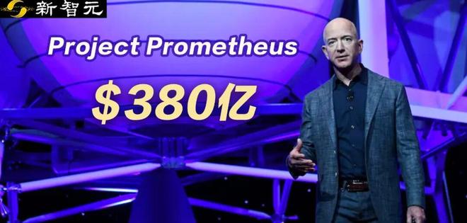 贝佐斯380亿物理AI黑马杀出!联手斯坦福科学家,不卷OpenAI