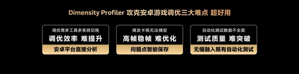 端侧AI全面觉醒!联发科发布天玑智能体引擎2.0:手机进入Agent时代