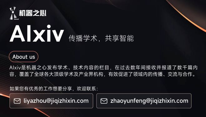 视频版Vision-Banana来了?大一统框架UniVidX刷新视频任务SOTA