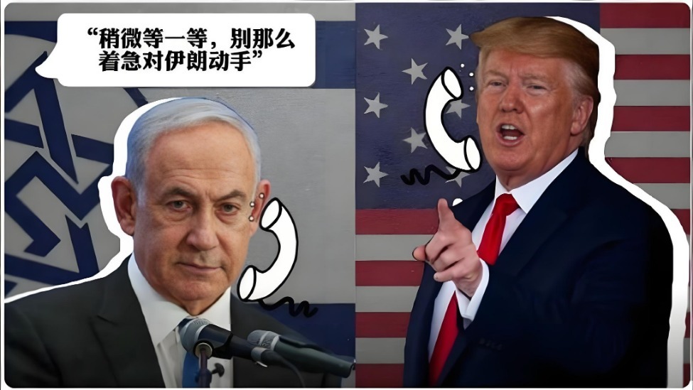 美媒：美以领导人围绕对伊下一步行动出现分歧