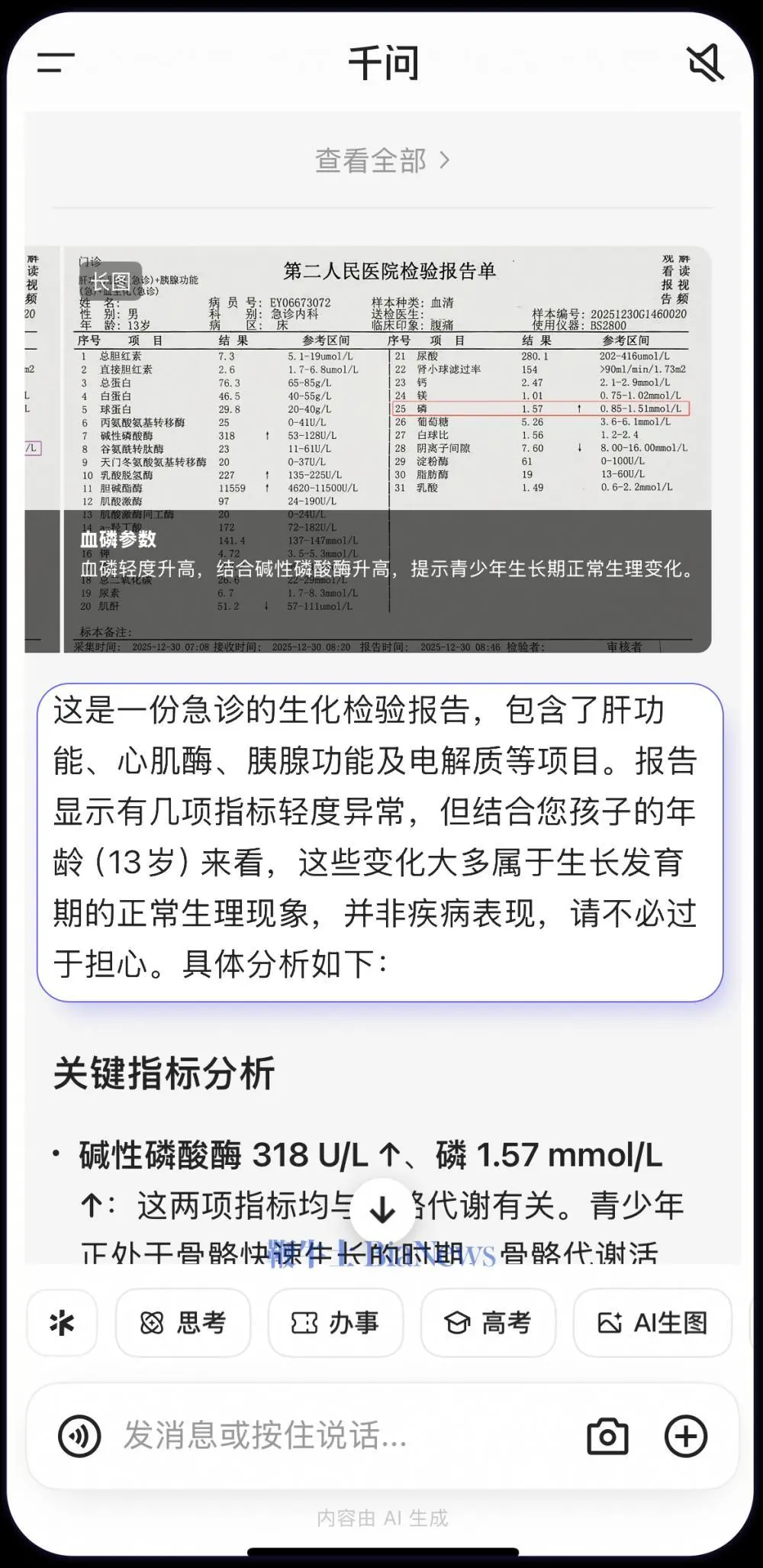a9bb910e60e716406e285621986476d7.png