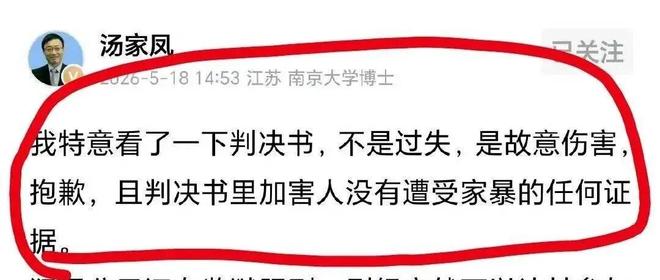 担任电影《监狱来的妈妈》出品人,汪涵发声明致歉:未进行充分尽职调查,疏忽之下同意挂名,未参与影片投资,已与片方解除一切关联