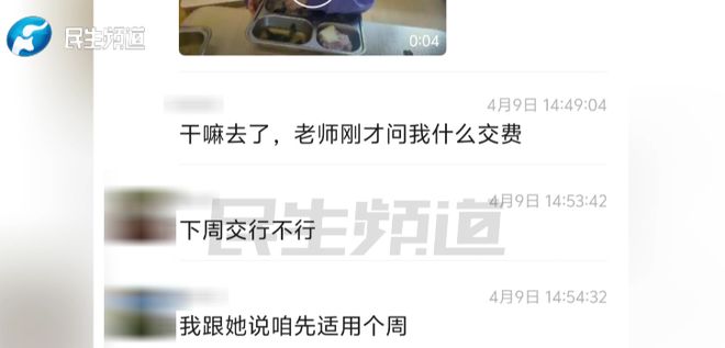 山东男子结婚11年养了3个孩子，亲子鉴定发现两个儿子均不是亲生！“她把儿子照片发给别人，才起的疑心，这十几年我算什么？”