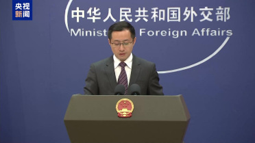 外交部就三家企业入围美国《时代》周刊“全球最有影响力的AI企业”名单发表评论