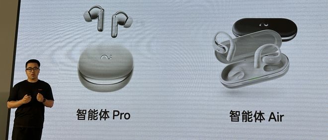 “龙虾”耳机来了,1099元一副