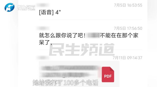 山东男子结婚11年养了3个孩子，亲子鉴定发现两个儿子均不是亲生！“她把儿子照片发给别人，才起的疑心，这十几年我算什么？”