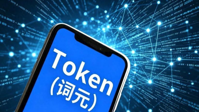 Token套餐上线:AI时代的“流量战争”,轮到豆包们卷了