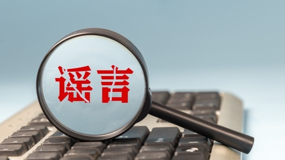 比亚迪、特斯拉、问界、理想、蔚来等8家车企否认被约谈