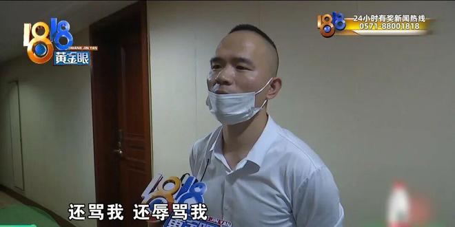 按摩时,技师按着按着,按到这个位置……她当场不淡定了