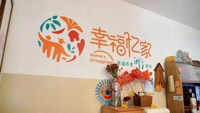 95后杭州女孩，在养老院工作7年！比老人起得早，睡得晚，半夜还要帮忙翻身，“我发自内心对老人好，他们是能感受到的”