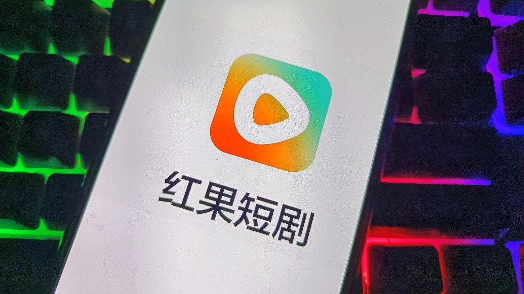 红果短剧总编辑乐力:持续投入支持真人短剧发展,加速AI短剧治理