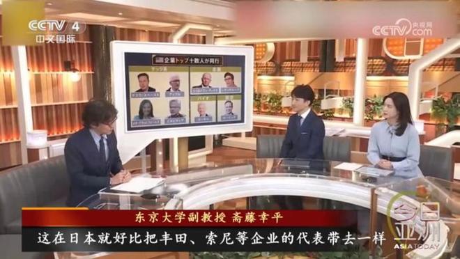特朗普访华后，日本慌了？日媒急了！