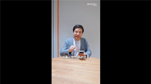 现场给网友展示支付2万定金!雷军:我已下单一台YU7 GT车厘子红大满配 42.99万元