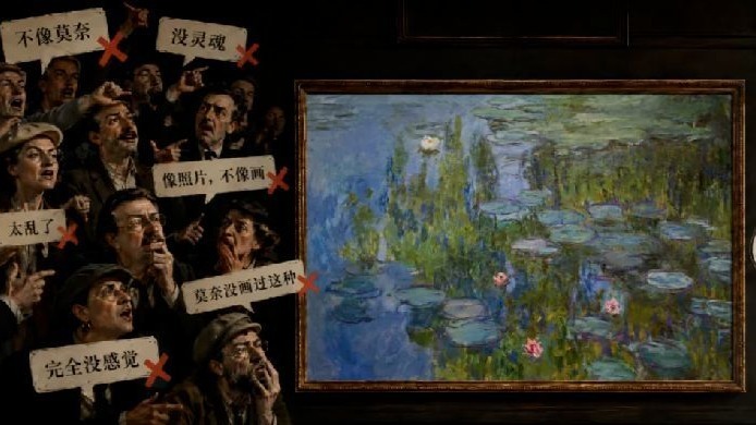笑死,莫奈真迹被全网痛批是AI废画