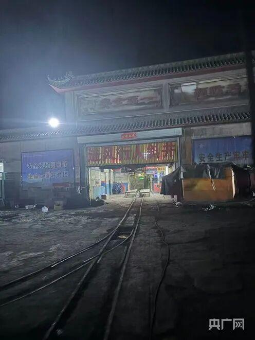 山西留神峪煤矿事故调查：写满安全规章的笔记本与缺失的定位卡