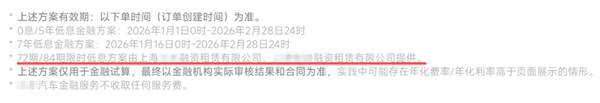 咱们贷款买车要变贵了 但这是好事啊