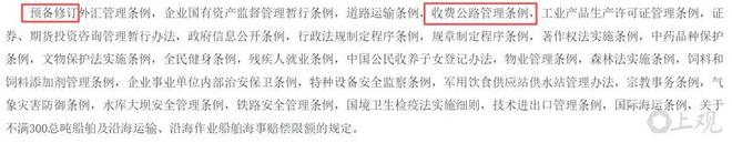 2万公里高速收费将到期？政策节点到来，是否会迎来改变？