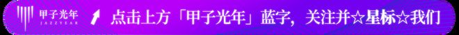 快手电商磁力金牛正在验证一件事:AI能不能真正帮商家赚钱?|甲子光年