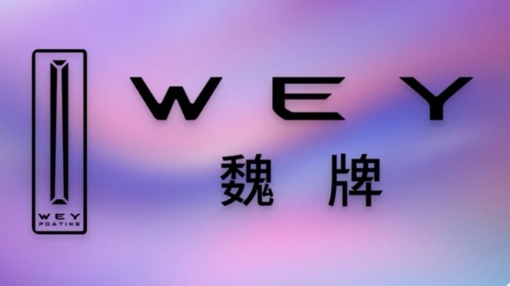 苹果CarKey数字车钥匙后端悄悄加入长城旗下SUV品牌“魏牌”