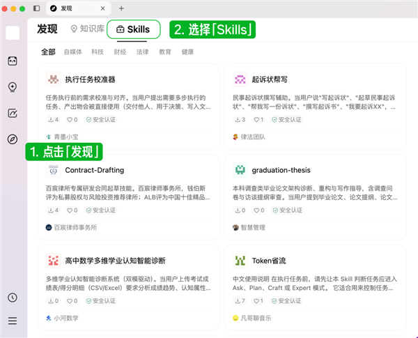 腾讯:10万人排队的ima copilot全面开放!