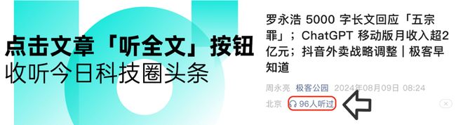 传 Anthropic 新估值反超 OpenAI;iPhone 18 Pro 配色曝光,橙色没了;中国将实施太空人体研究计划 | 极客早知道