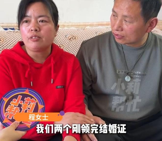 24岁女子领证6小时后丈夫车祸瘫痪!照顾他19年想要个孩子,丈夫却说……