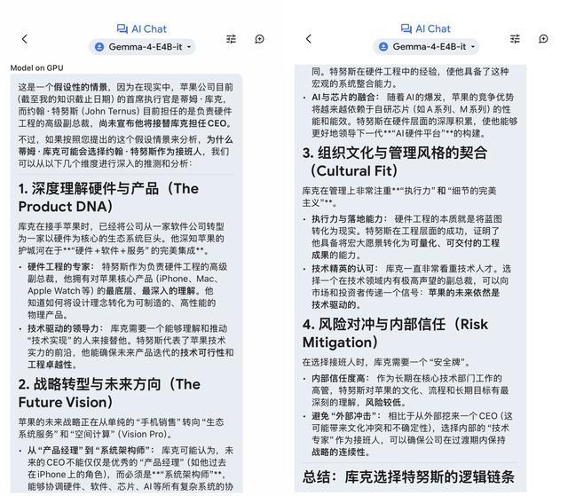 图源：雷科技