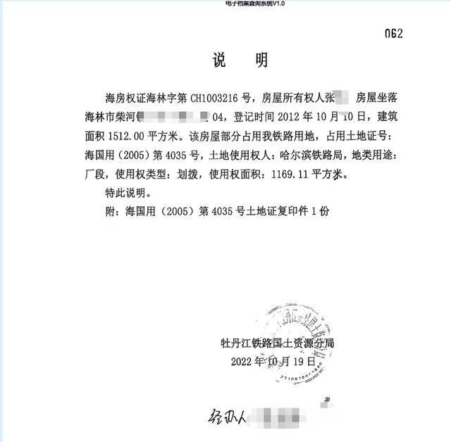3500万元房产被鉴定为D级危房，重建后法院仍判买方支付尾款 律师：当事人有权解除合同