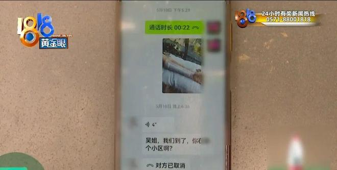 按摩时,技师按着按着,按到这个位置……她当场不淡定了